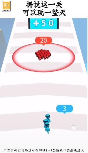 红蓝人大乱斗  v1.00.99