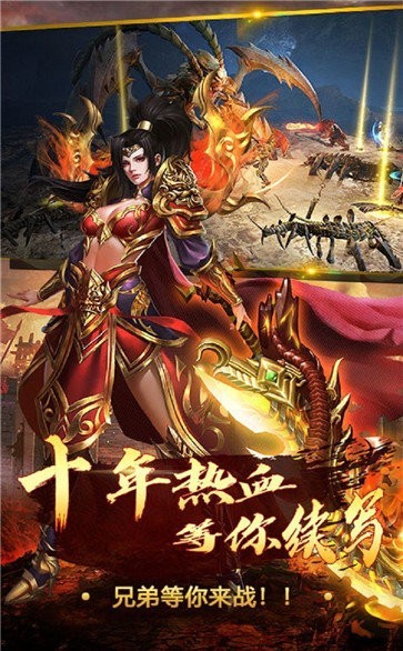 极乐净土无任务版 2024-06-25 15:08