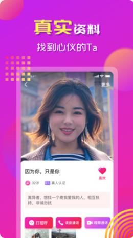 心念交友.png