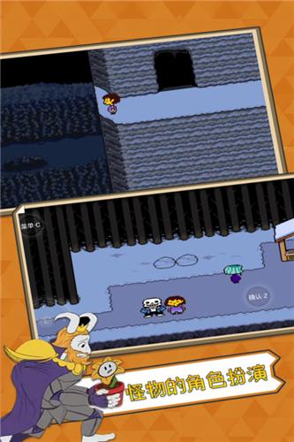 传说之下中文版 v1.5