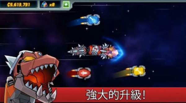 龙型机甲正版 v2.6.1.680799