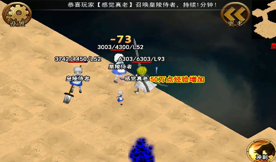 灯灯游侠正版手游下载图片1