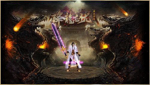 降龙忘忧传奇手游官网安卓版  v5.5.2