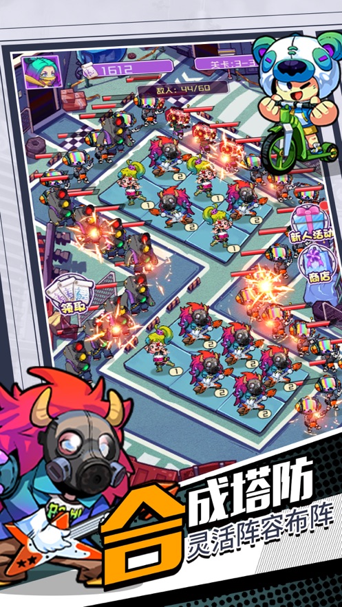 潮流战争游戏官方版  v5.3.2