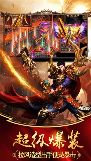 飞凡龙腾火龙三职业  v1.0.3
