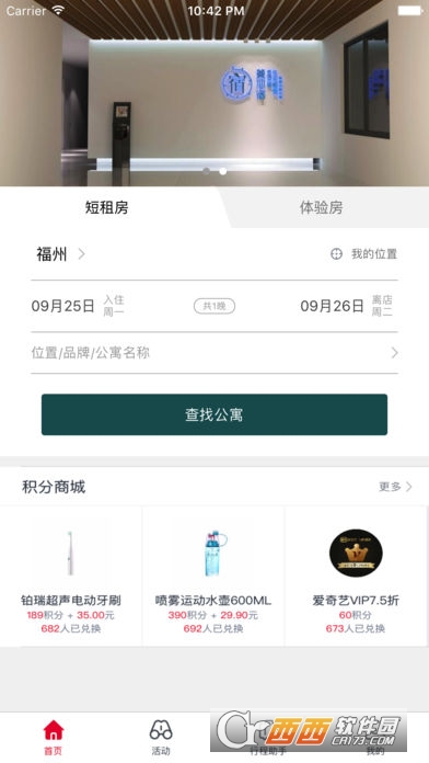 蔓心宿 v1.0.0