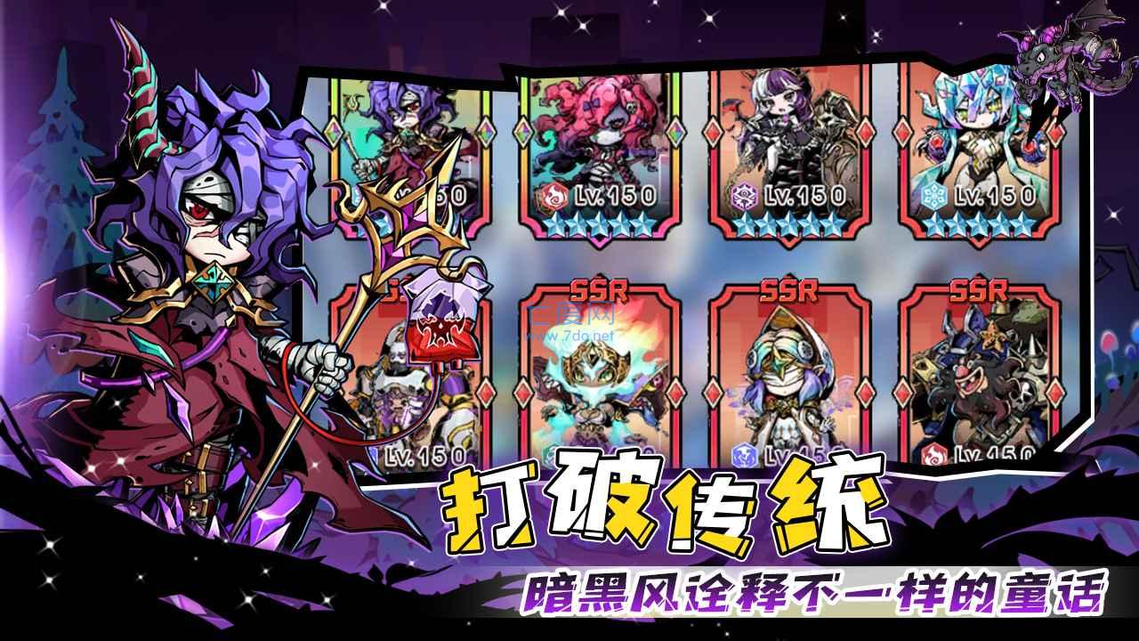 幻境旅者 v1.4