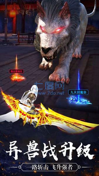 剑雨浮生录 v1.1