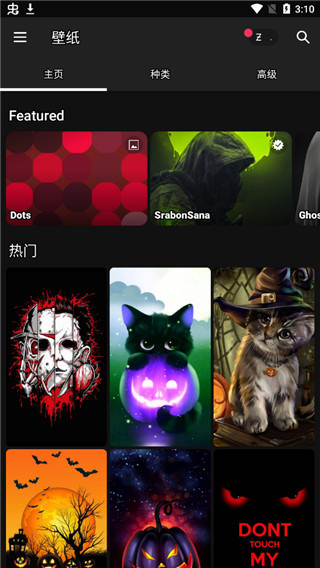 Zedge官方版  v8.28.4