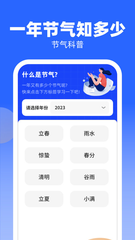知识大牛 v1.0.2