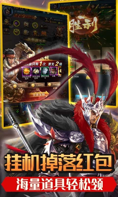 乱世江湖GM版  v1.0.0