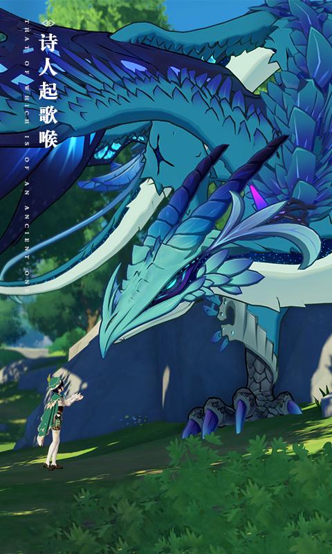 原神单机版3.2截图1