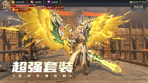 奇迹之剑手游官方版