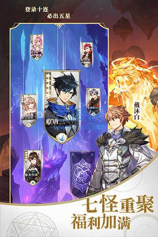 斗罗大陆武魂觉醒手游官网版 v1.0.62