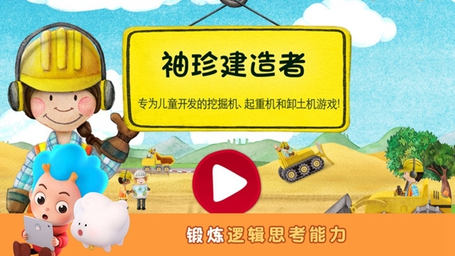 蔬菜专家 v2.2 安卓版