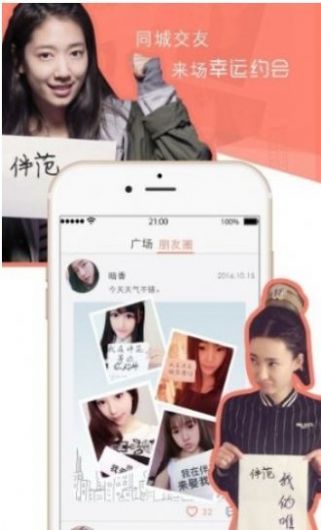 甜妹陪伴.jpg