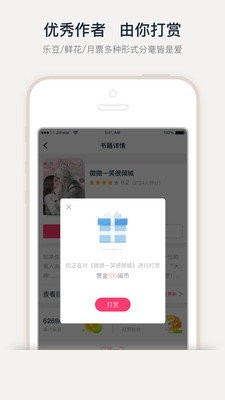因思小说 2020-08-04 17:41