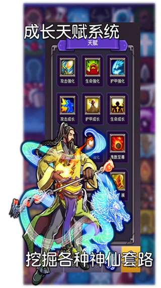 选技生存大乱斗2最新版 v103.59