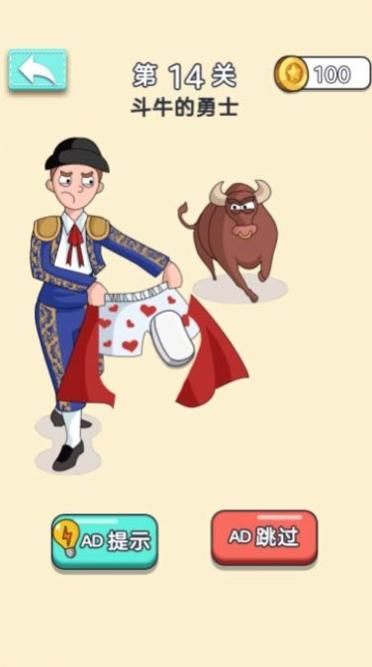 透明魔法橡皮擦 v1.0.0