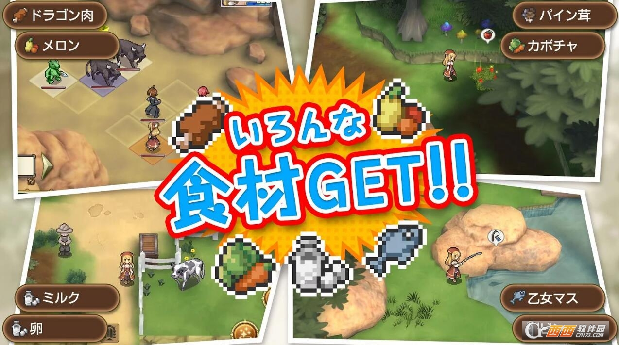 不思议之国的冒险酒场 v1.0.1安卓版