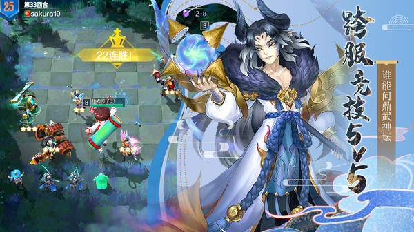 大话西天手游官方版图片1