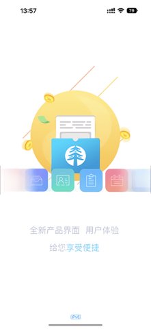 数在掌中 v2.1.7.0