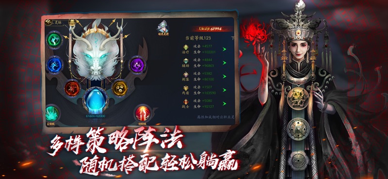 聊斋之阴阳瞳 v1.10.29