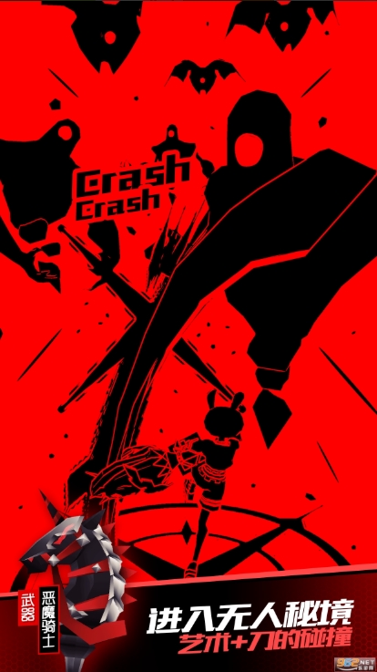 战斗少女跑酷(刀光与少女) v1.64.149