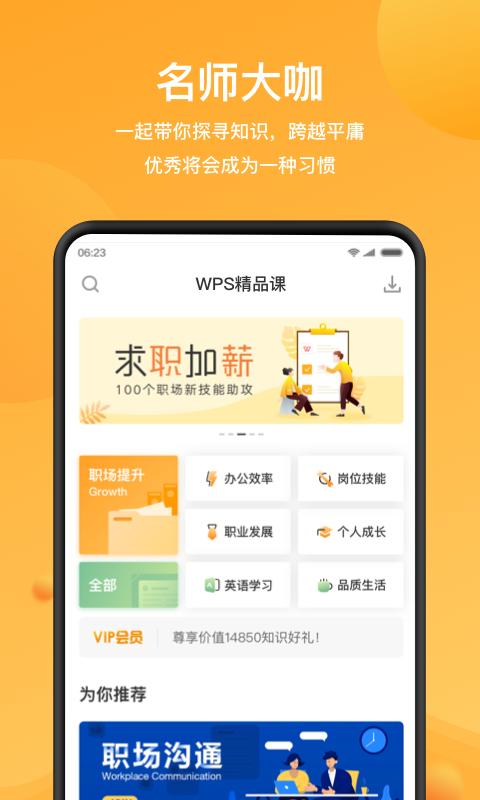 探知 版本:v2.27.2.322