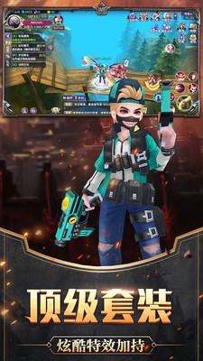 傲视神魔传满v版 v1.0.1