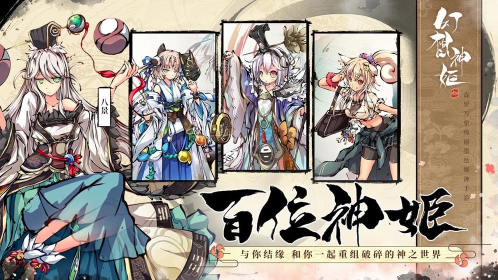 神姬异世录 2024-06-25 15:08
