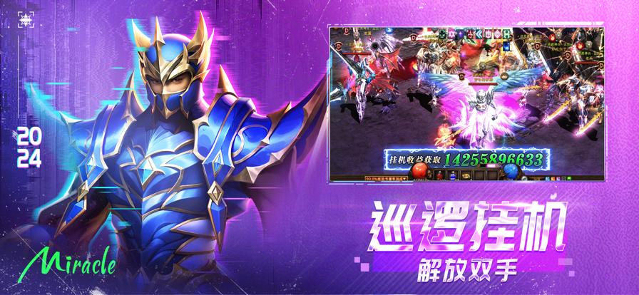 永恒觉醒 V 1.0.0