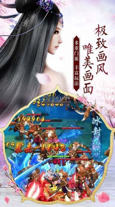 天骄无双之剑狱星辰游戏官方版  v3.4.2