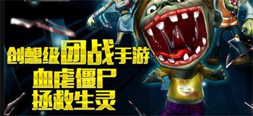 暴走打僵尸 2022-10-21 14:37