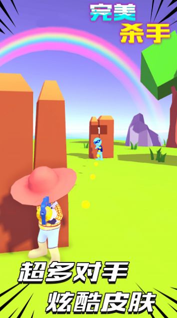 完美杀手游戏安卓官方版  v5.5.1