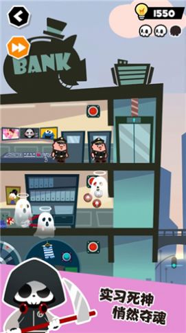 谁也别想跑小游戏官方版（附攻略）图片2