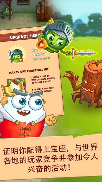 三消宇宙英雄游戏 v1.143.8