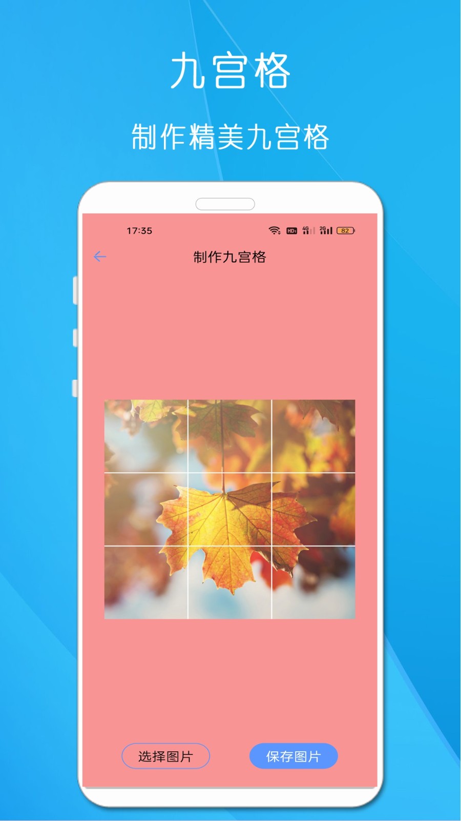 剪印文章生成器  v22.06.02