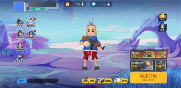 拉罐大作战最新版2023下载