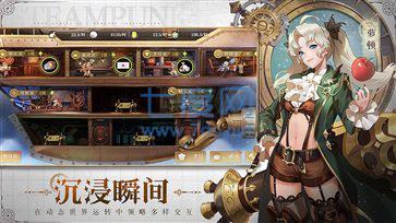 空之要塞启航破解