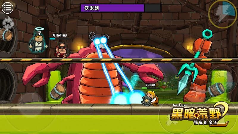 黑暗荒野2  v11.2