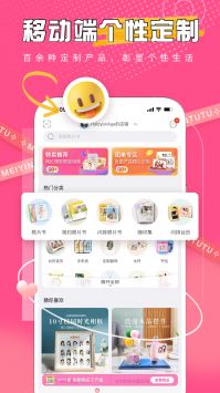 美印兔兔 v3.0.5