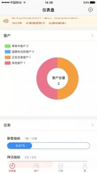 翠屏e购业务端 v3.2.5