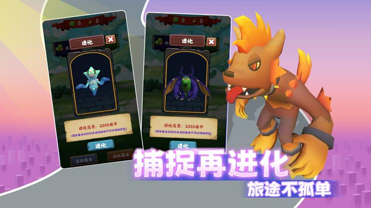 暴走精灵极限竞速  V 1.0