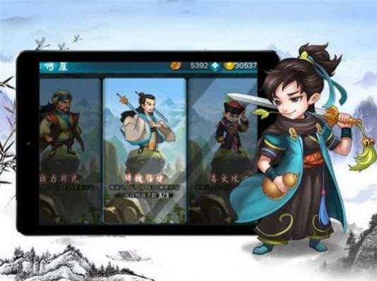 武林盟主唯美修仙手游官方版  v4.4.2