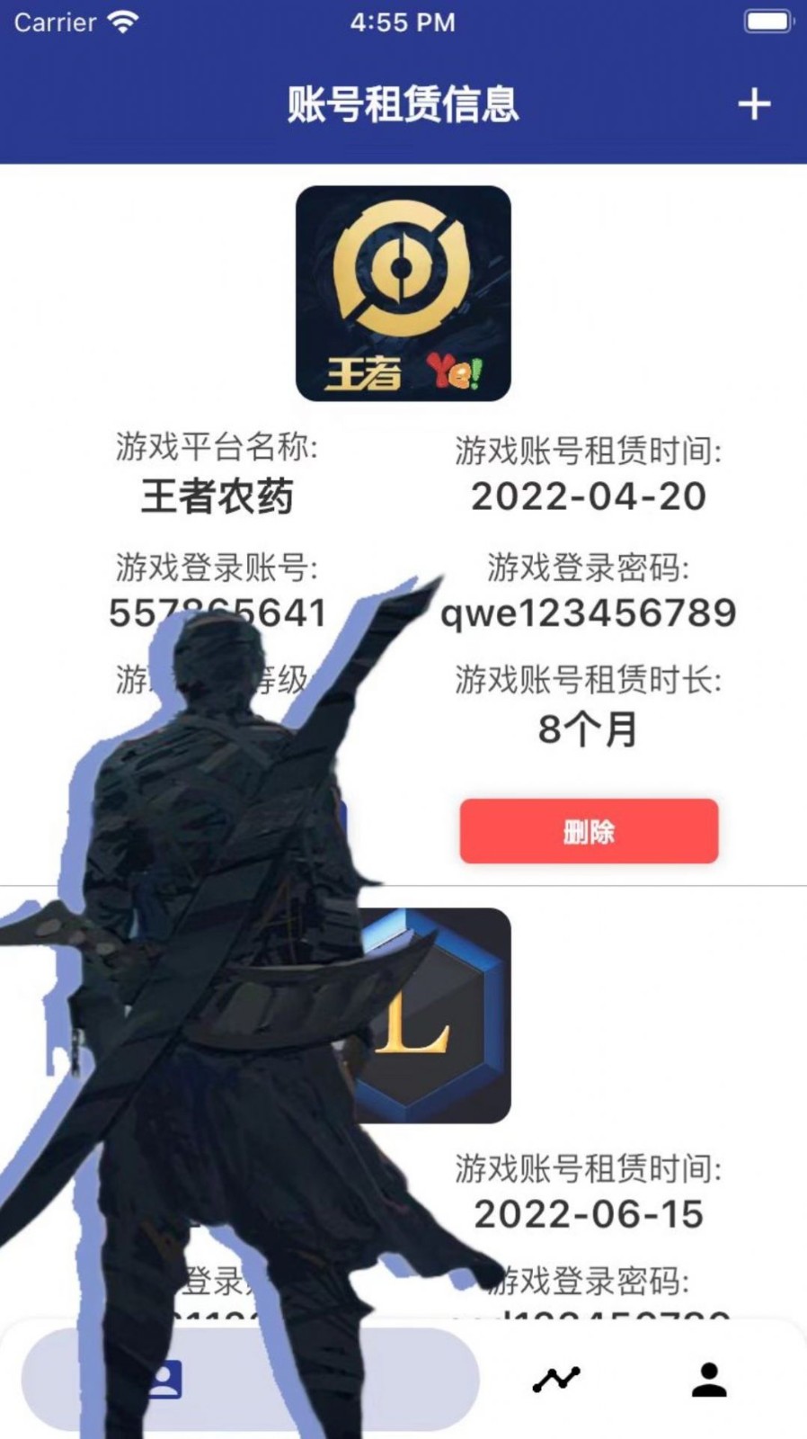 9f趣游戏租号助手  v1.0.0