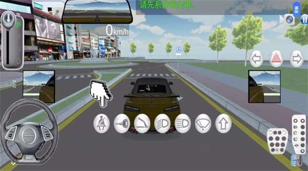 超级模拟驾驶3D  v1.3