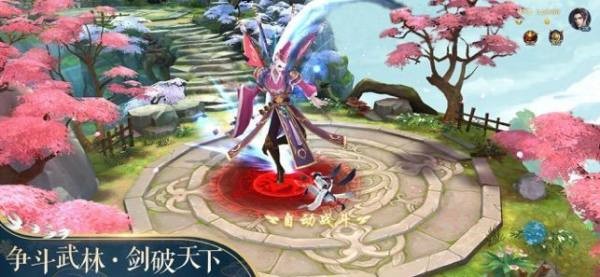 天命道法2024