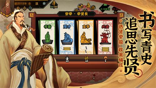 无悔华夏手游最新版 v3.2.4