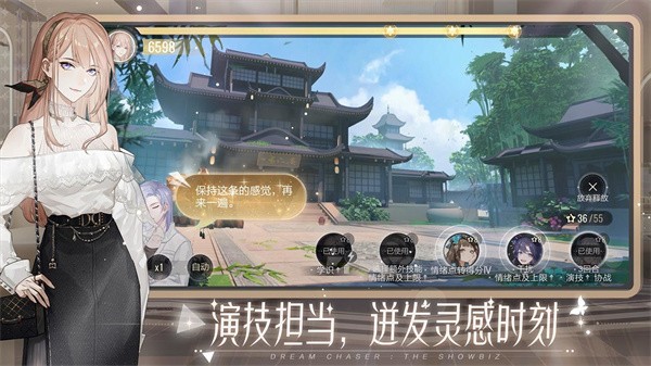 绝对演绎体验服  v1.19